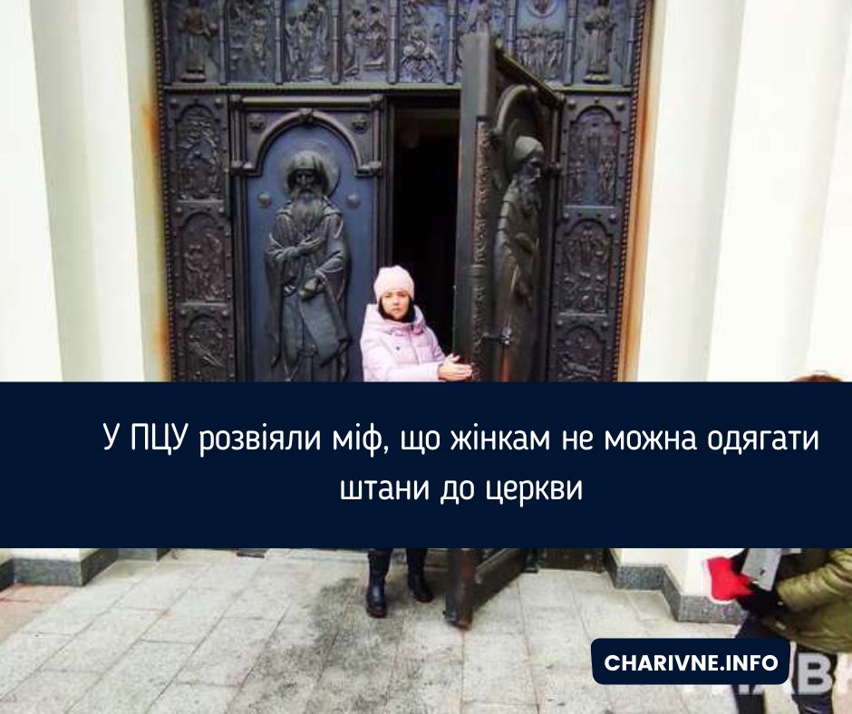 Фото ілюстративне